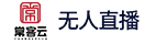 常客云直播助手