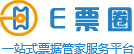E票圈专业团队精心打造
