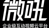 微吼直播