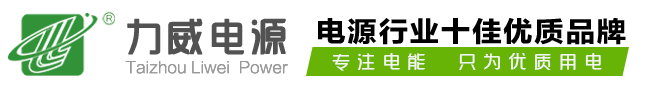 电压增压器