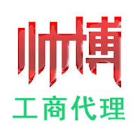 重庆两江新区公司增资流程