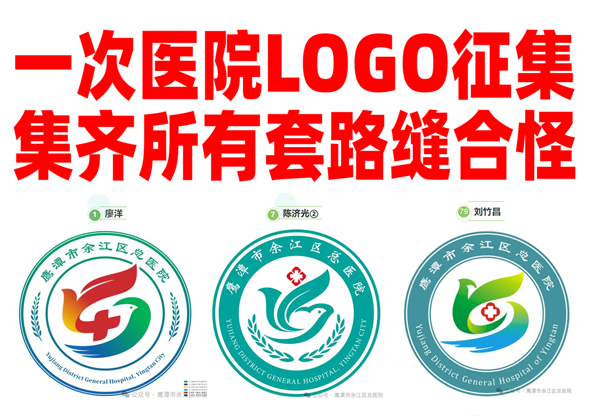 LogoDesign标设网