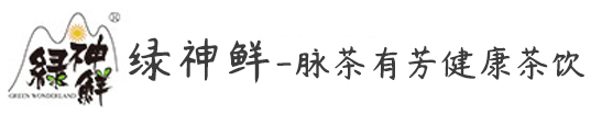 绿神鲜
