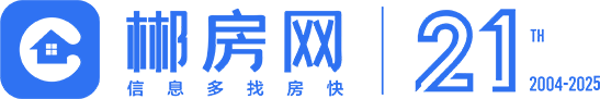 临武房产网