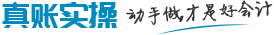 精斗云实操