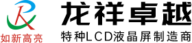 长条形液晶屏厂家