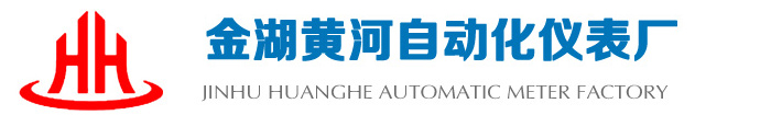 涡轮流量计