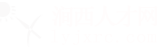 涧西人才网