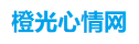 整容咨询