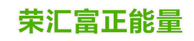 励志文案
