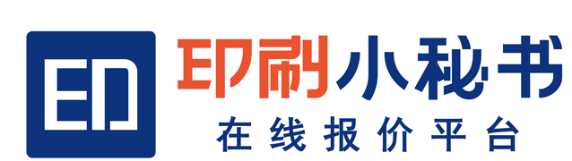 印刷报价小秘书