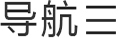 成都创锦欣装饰工程有限公司