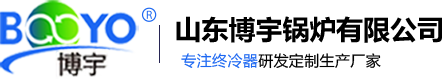 初冷器