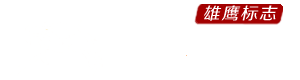 潮阳招聘网