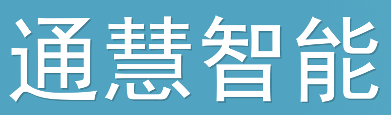 SF6气体浓度在线监测(泄漏监控)报警装置/系统/变送器