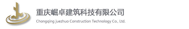 重庆抗震支架