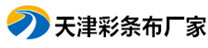彩条布