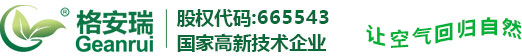 办公室除甲醛
