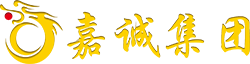 昌黎县嘉诚实业集团有限公司