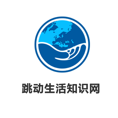 跳动生活知识网