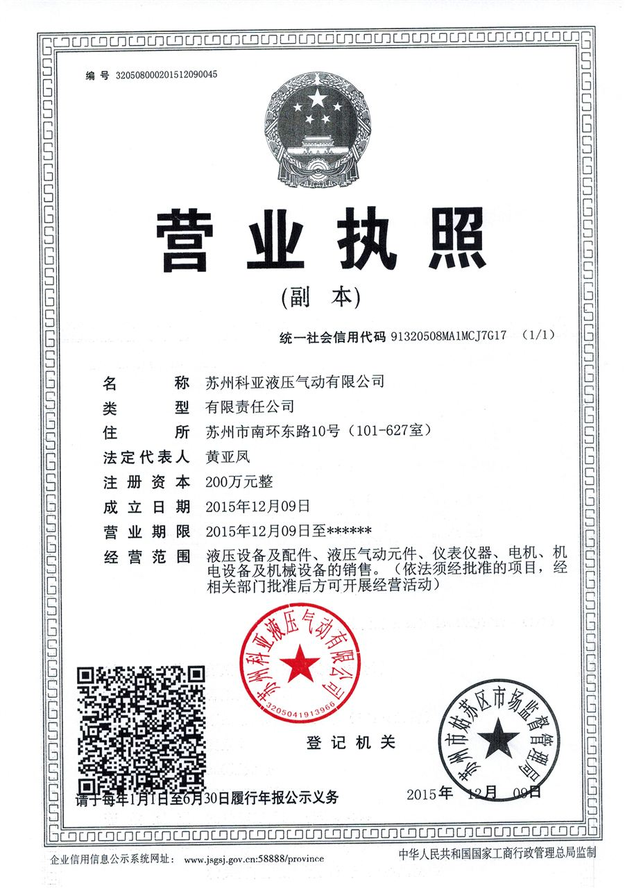 POSU过滤器,REXROTH电磁阀,NACHI电磁阀,VICKERS电磁阀,DAIKIN电磁阀