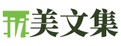 老山日记