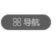 南充以安物流有限公司