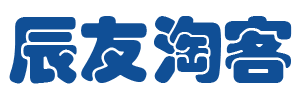 辰友淘客