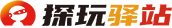 探索新篇章