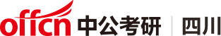 【成都考研辅导班】考研培训