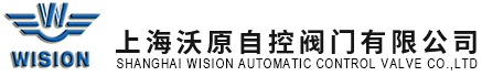 背压阀型号,背压阀厂家,沃原减压阀价格,自控阀门定制商,单向阀批发