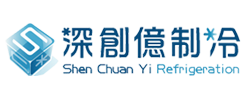 工业冷水机组