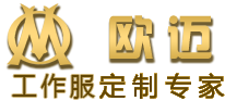 重庆劳保服装