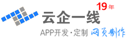 济宁网页设计