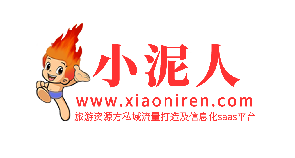 小泥人