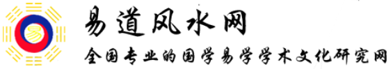 风水大师