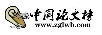 学术答疑