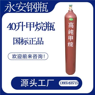 山东永安特种装备有限公司首页