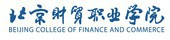 北京财贸职业学院