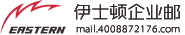 伊士顿电梯