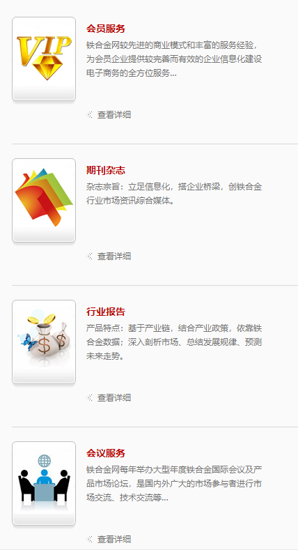 北京中金网信科技股份有限公司