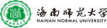 海南师范大学
