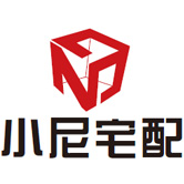 小尼宅配