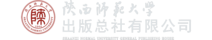 陕西师范大学出版总社有限公司