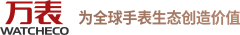 万表网企业邮箱
