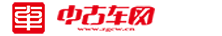 中古车网企业邮箱