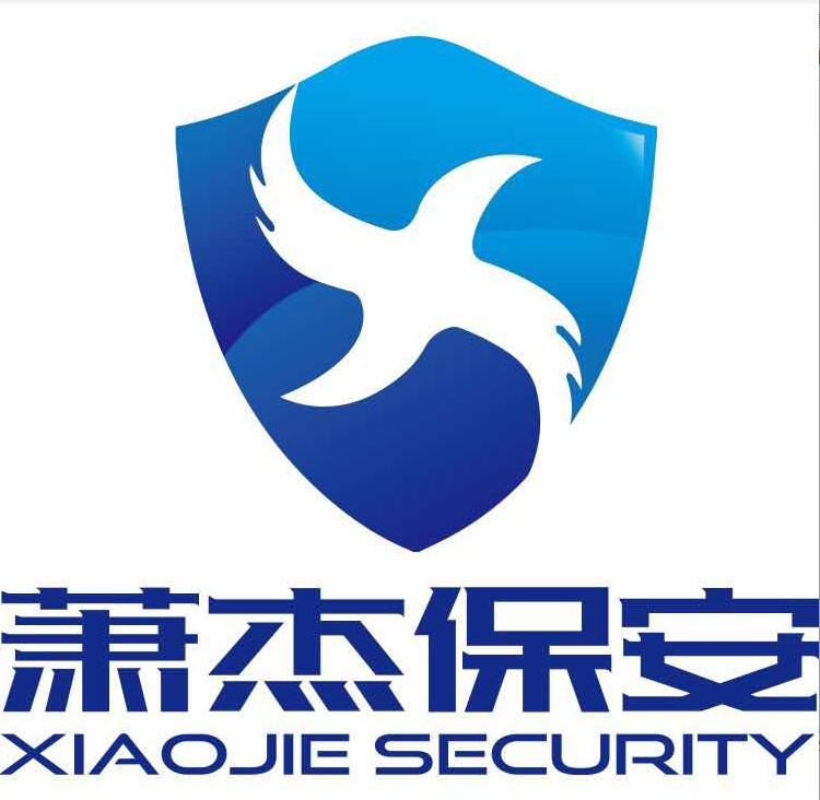 浙江萧杰保安服务有限公司