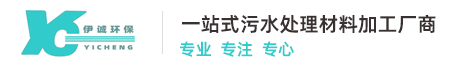 交个朋友污水处理环保填料设备材料技术服务知识库