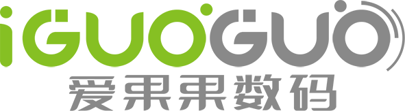 无为爱果果数码