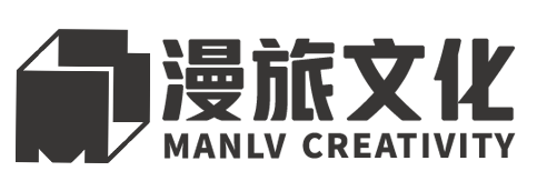 漫旅文化